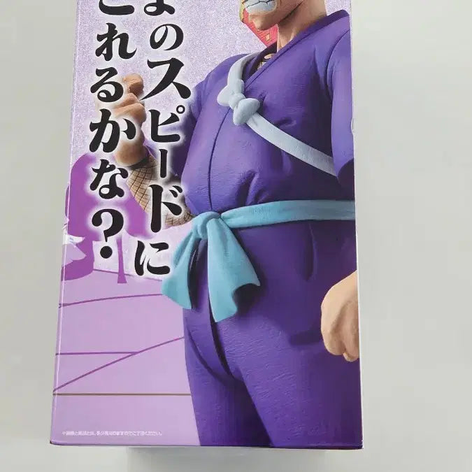 [BUNJANG] Dragon Ball EX Murasaki Ninja MASTERLISE Figure / 드래곤볼 EX 무라사키 닌자 MASTERLISE 피규어