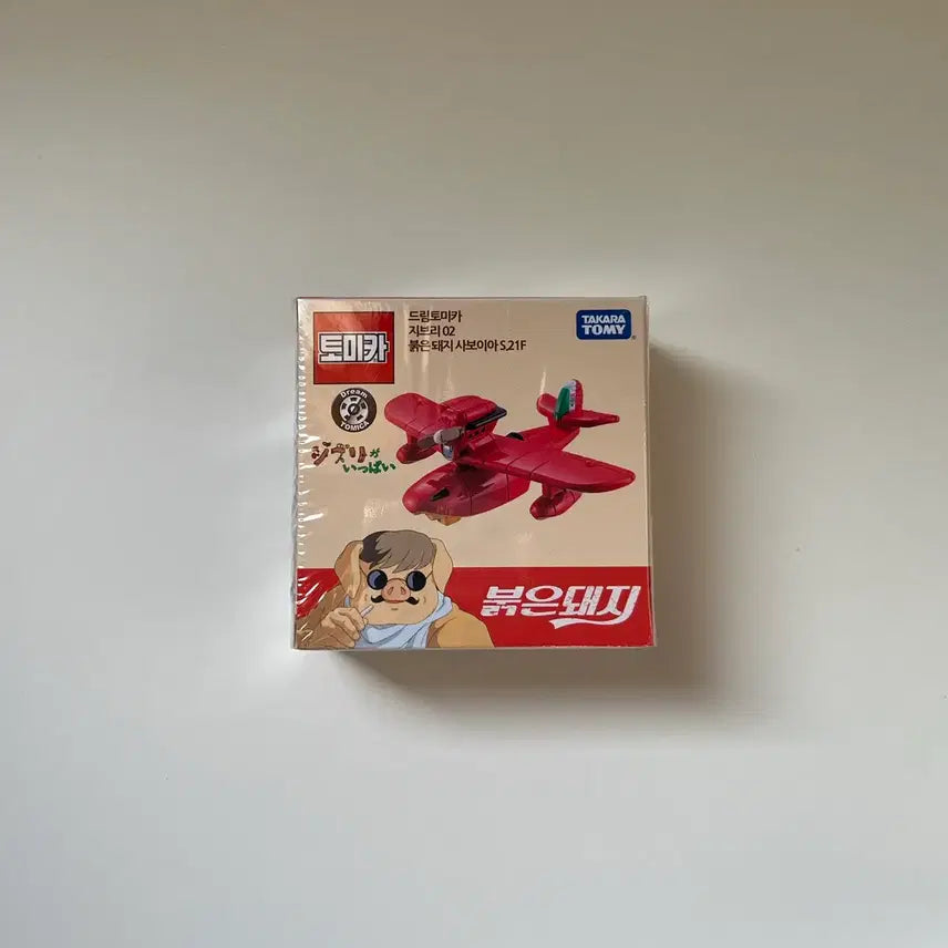 [BUNJANG] Ghibli Porco Rosso Airplane Tomica / 지브리 붉은 돼지 비행기 토미카