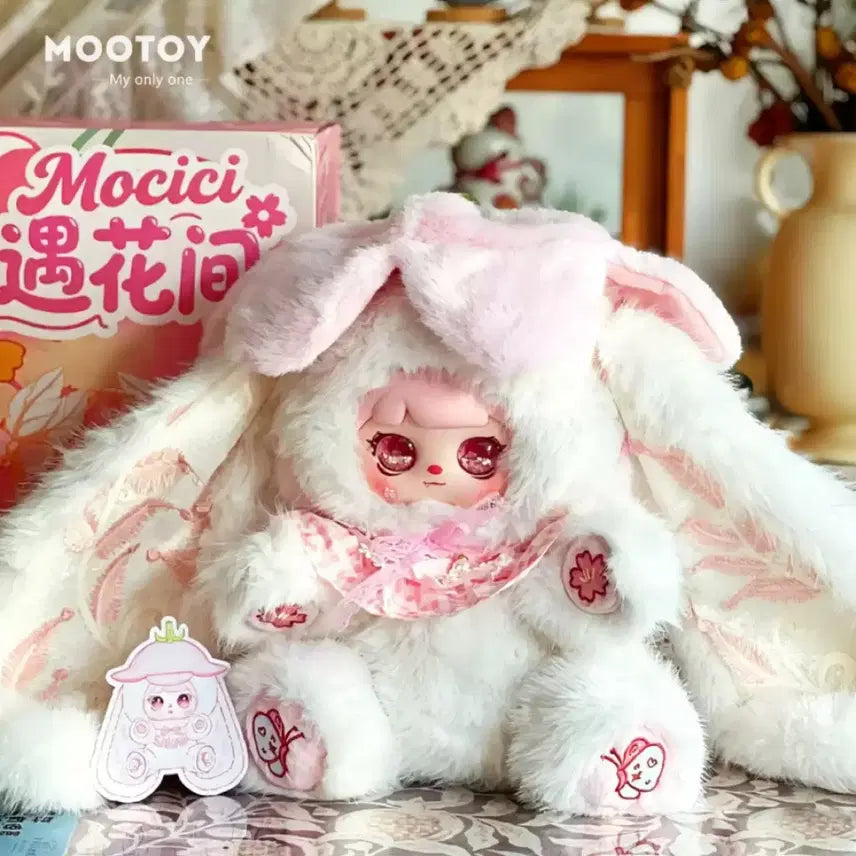 [BUNJANG] Mochichi 800% Aurora Eyes / 모치치800%