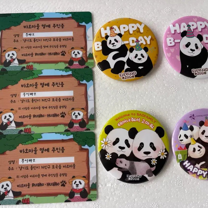 [BUNJANG] Bao Village Honorary Resident Card Set (Fu Bao, Rui Bao, Hui Bao) + Bao Family 4-Badge Set / 바오마을 명예 주민 증(푸바오 루이바오 후이바오)+바오패밀리 뱃지 4종