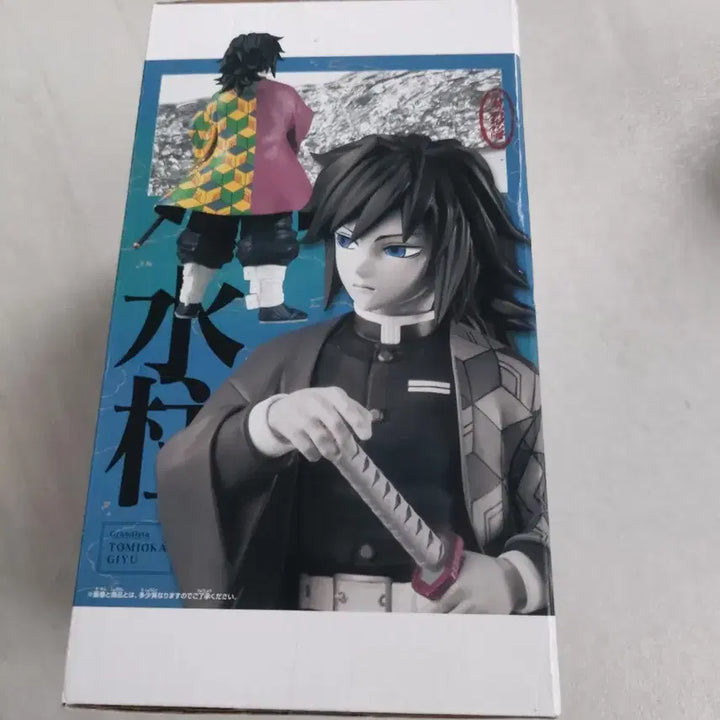 [BUNJANG] Demon Slayer Tomioka Giyu Grandista Figure / 귀멸의칼날 토미오카 기유 그란디스타 피규어