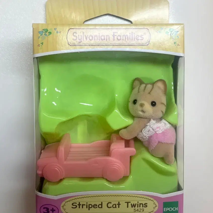 [BUNJANG] Sylvanian Families Striped Cat Twins Baby Stroller / 실바니안 쌍둥이 아기 줄무늬 고양이 카트