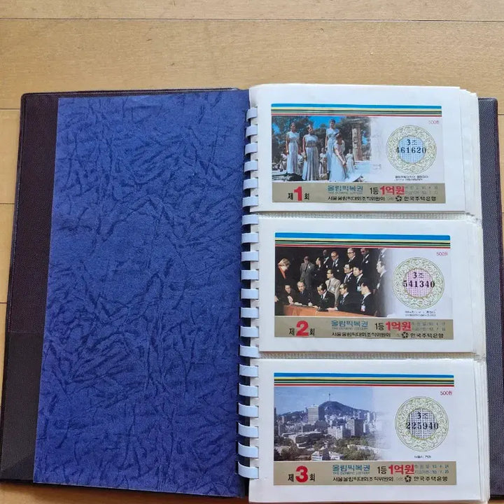 [BUNJANG] Olympic Lottery Album Collection (1-260) / 올림픽 복권 앨범
