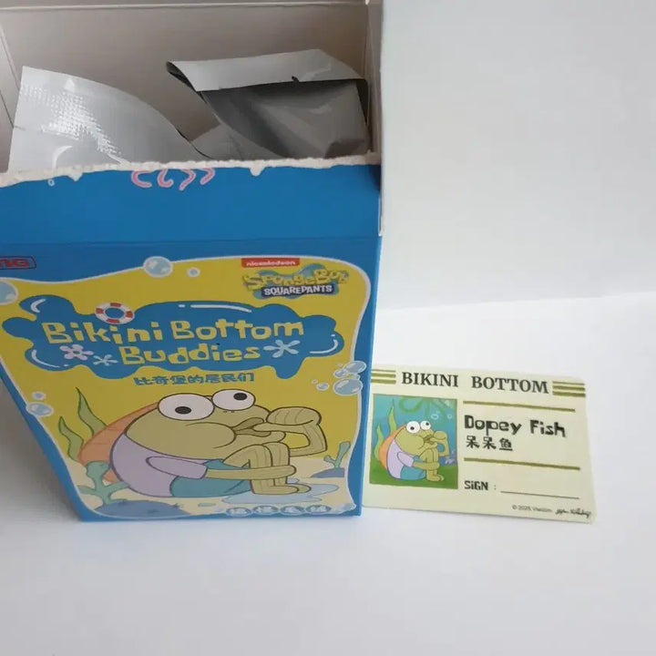 [BUNJANG] Pop Mart Bikini City Residents Doll Keychain - Clumsy Fish (Sealed) / [비닐미개봉] 팝마트 비키니시티 주민들 인형 키링- 어리버리한 물고기