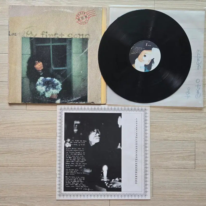 [BUNJANG] Jeon In-kwon LP / 전인권 lp