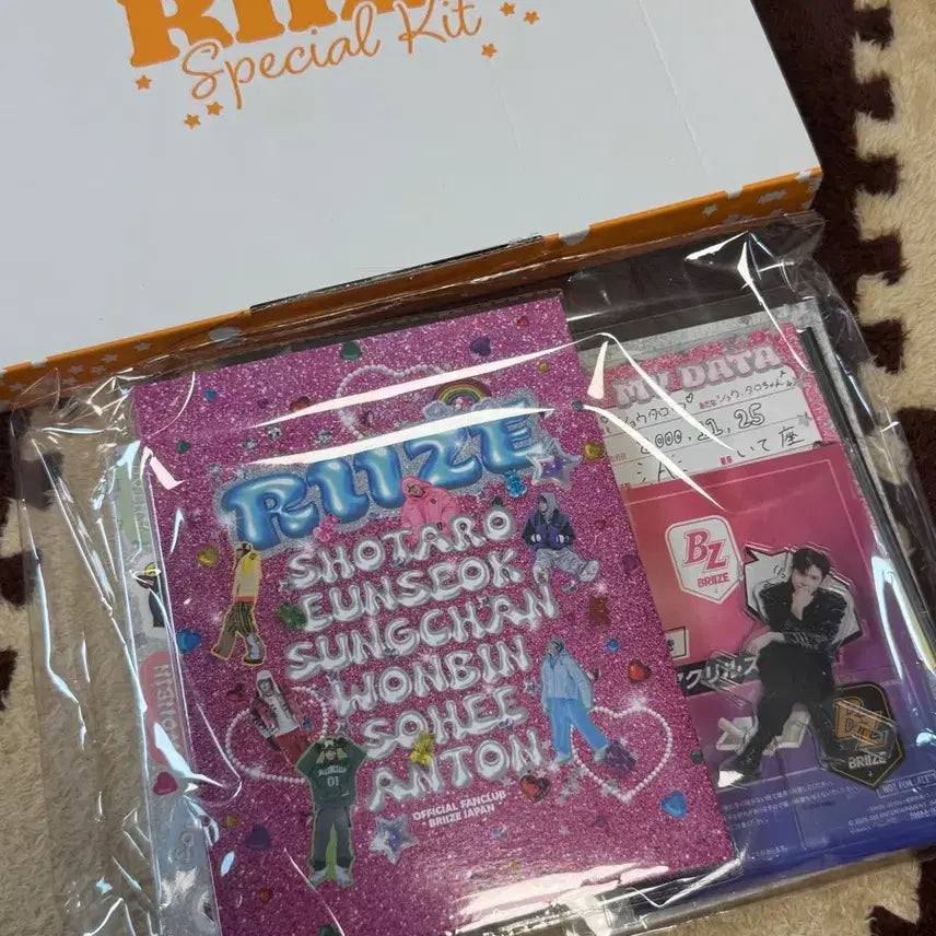 [BUNJANG] RIIZE Eunseok Breeze Japan Special Fanclub Kit (Includes Acrylic Stand) / 라이즈 은석 브리즈 재팬 스페셜 팬클럽 키트 (아크릴 스텐드 포함)