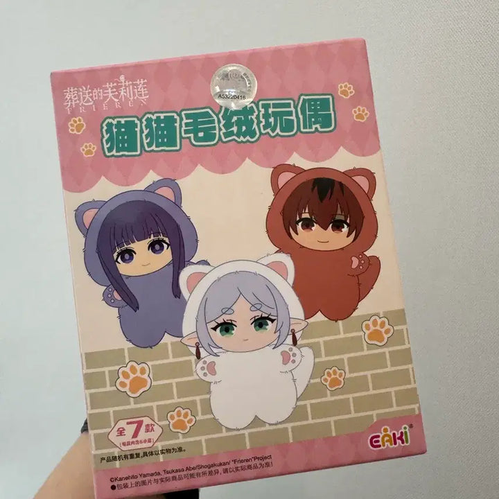 [BUNJANG] Sousou no Frieren Himmel Cat Plush / 장송의 프리렌 eaki 고양이 인형 힘멜