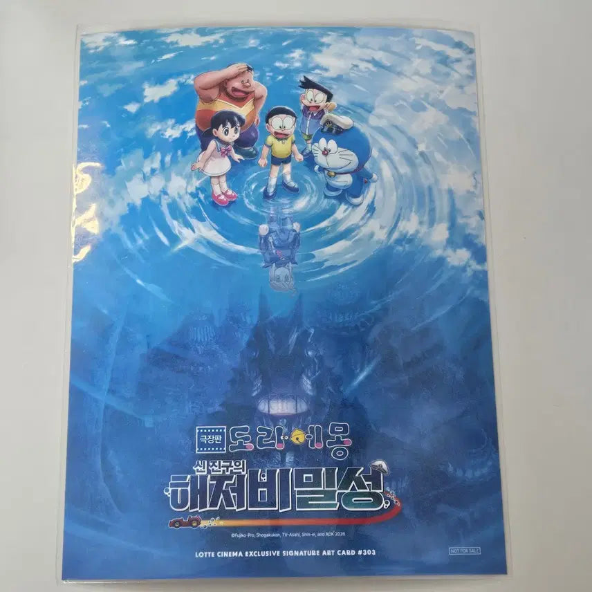 [BUNJANG] Doraemon: Nobita&