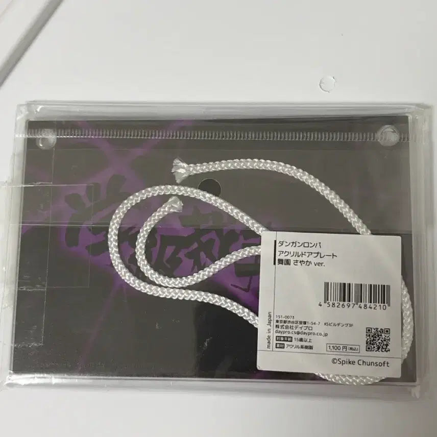 [BUNJANG] Danganronpa Sayaka Maizono Acrylic Block (Sealed) / 단간론파 마이조노 아크릴 블럭 미개봉