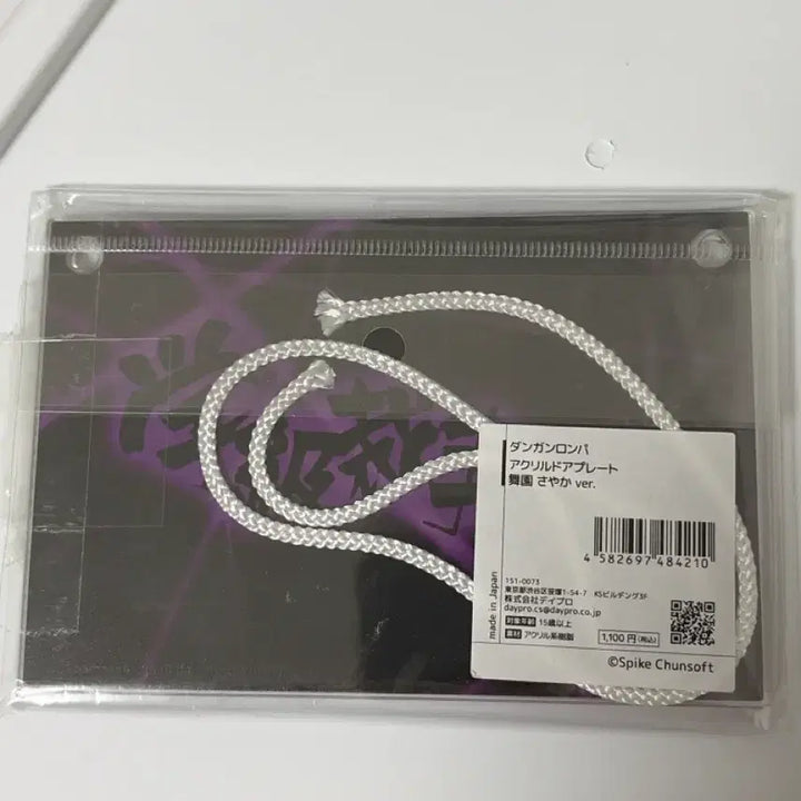 [BUNJANG] Danganronpa Sayaka Maizono Acrylic Block (Sealed) / 단간론파 마이조노 아크릴 블럭 미개봉
