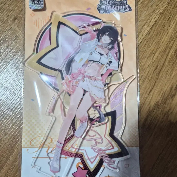 [BUNJANG] Myungjo 2nd Anniversary Wanderer Acrylic Stand Unsealed / (최저가)명조 2주년 정품 방랑자 아크릴 스탠드 개봉품 팝니다