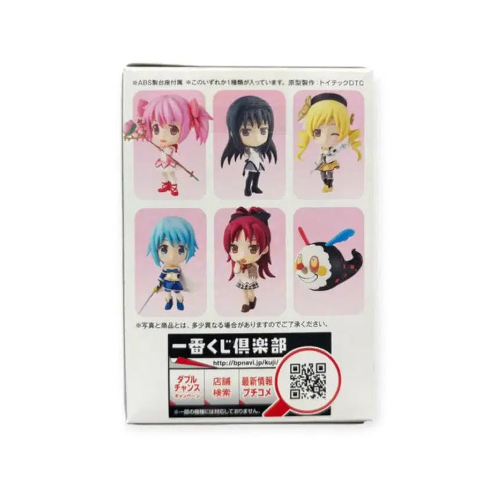 [BUNJANG] Puella Magi Madoka Magica Kyun Chara Mini Figure - Madoka Version / 마법소녀 마도카 마기카 마마마 미니 피규어 큥캬라 G상 이치방쿠지 제일복권 마마마 큥캐러