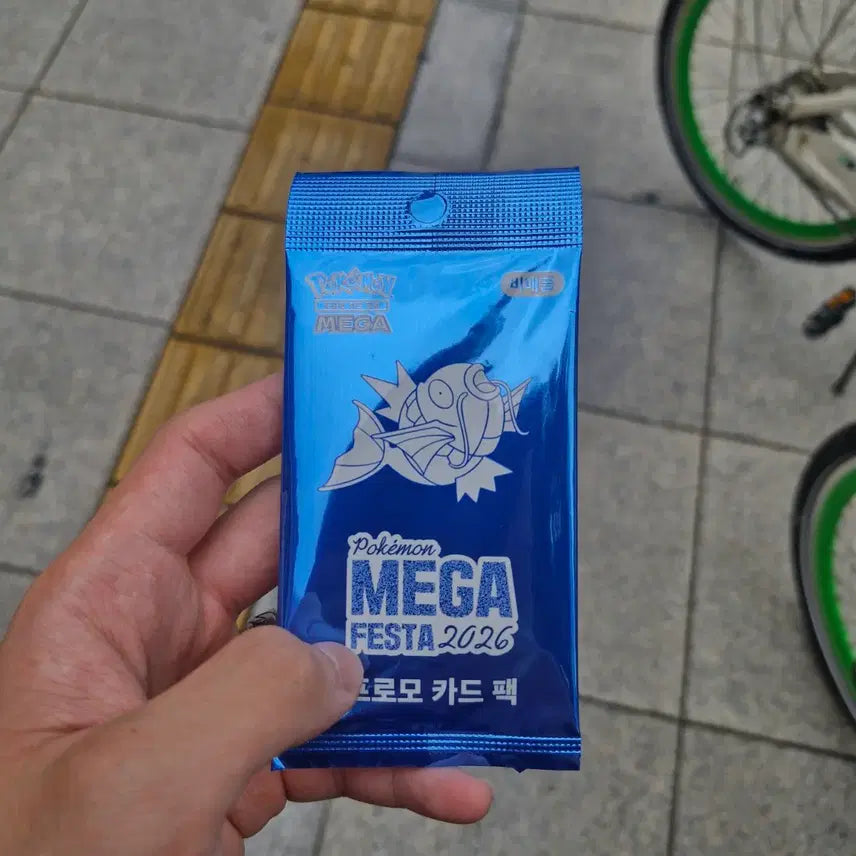 [BUNJANG] Magikarp Promo Card Set (2 Cards) / 잉어킹 프로모카드 2장