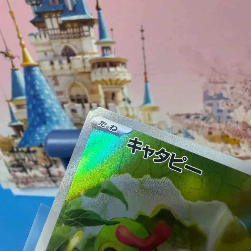 [BUNJANG] Japanese Pokemon Card Caterpie AR / 일판 151 포켓몬카드 캐터피 AR A-급