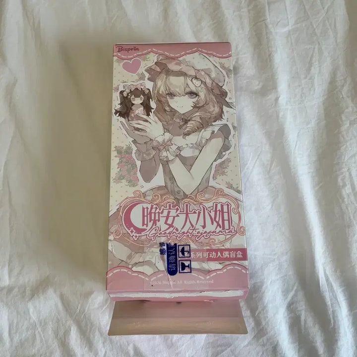 [BUNJANG] Blind Doll Goodnight, Miss Series (Authentic) / 블라인드돌 잘자요, 아가씨 시리즈(정품)