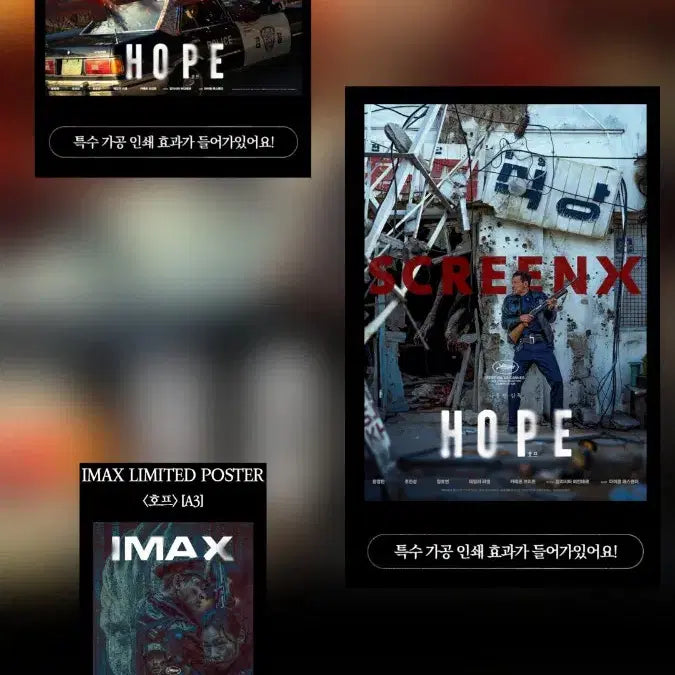[BUNJANG] J-Hope Signature Set (4 types) &amp; Poster Set (7 types) / 호프 시그니처4종,포스터7종 세트 판매