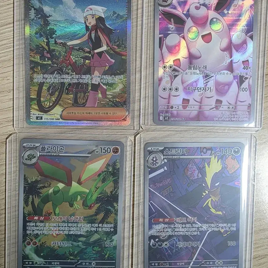 [BUNJANG] Pokemon Card Inferno x Hikari SAR &amp; AR Set / 특가*태그팀 서비스!*포켓몬카드 인페르노x 빛나 sar 및 ar 3가지 판매합니다