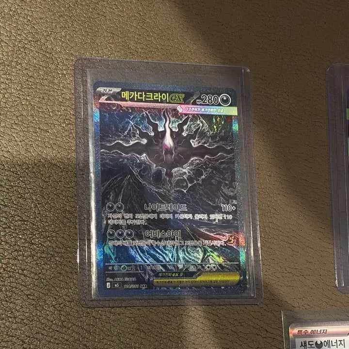 [BUNJANG] Pokémon Card Mega Darkrai EX SAR, Mega Darkrai RR, Energy Switch SR, Shadow Energy R / 포켓몬카드 메가다크라이 ex sar (메가다크라이 rr외 sr카드 서비스) 당일배송