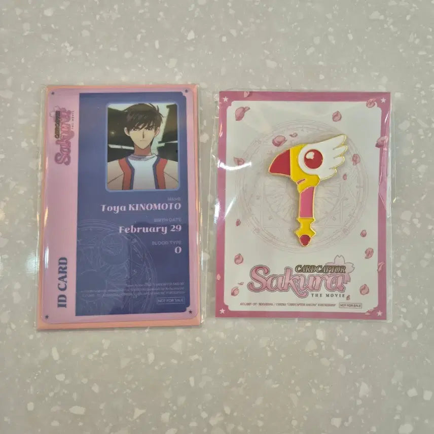 [BUNJANG] Cardcaptor Sakura Movie Version Touya ID Card &amp; Chicken Wing Badge Set / 카드캡터 체리극장판 토우야  ID 카드 + 닭봉뱃지