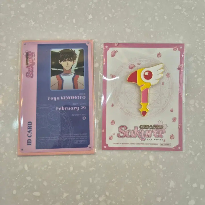 [BUNJANG] Cardcaptor Sakura Movie Version Touya ID Card &amp; Chicken Wing Badge Set / 카드캡터 체리극장판 토우야  ID 카드 + 닭봉뱃지