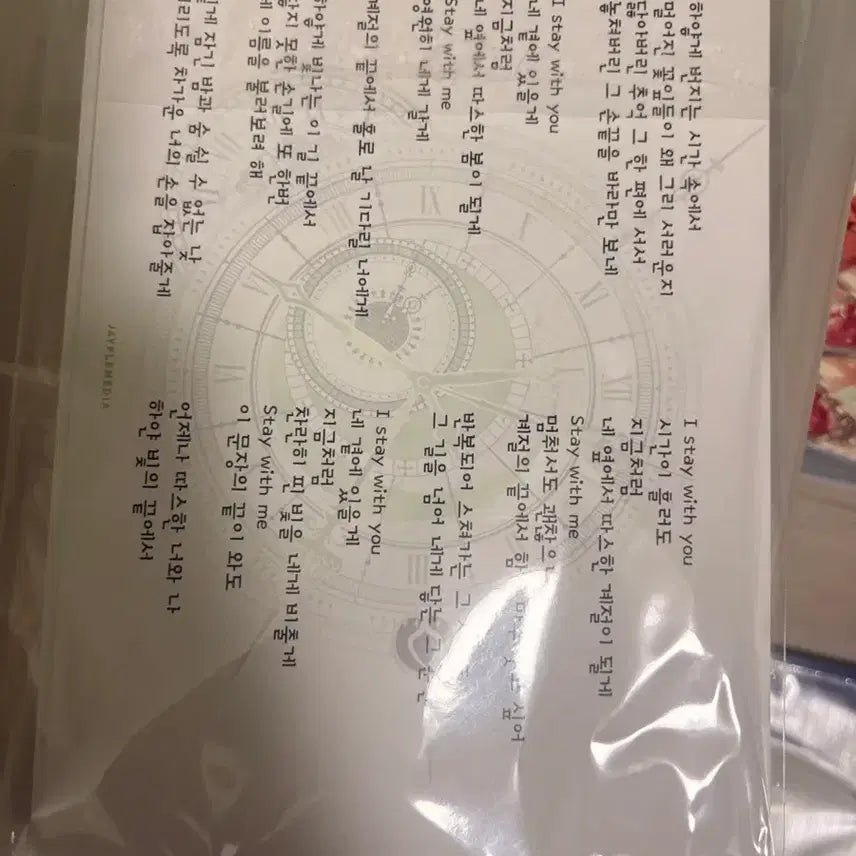 [BUNJANG] I&