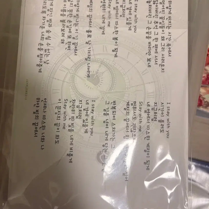 [BUNJANG] I&