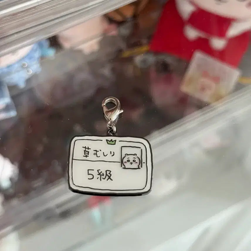 [BUNJANG] Chiikawa Park Certificate Charm Keychain / 치이카와 파크 자격증 참 키링