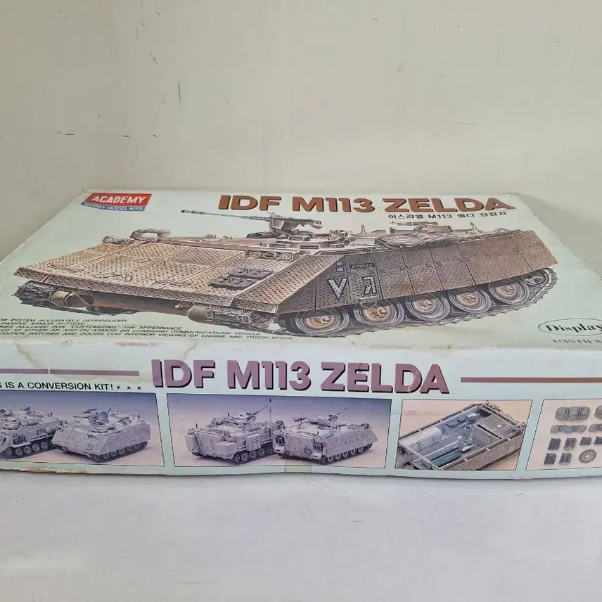 [BUNJANG] Academy Israel Merkava Tank Model Kit / 근대사 수집 고전완구 프라모델 키트 이스라엘 탱크 조립 미사용