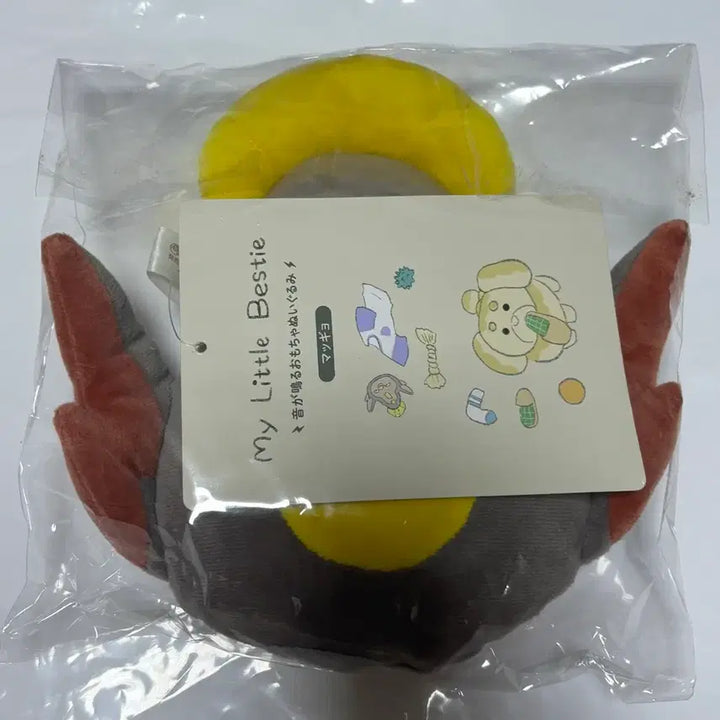 [BUNJANG] Pokemon Center My Little Bestie Meda Plush / 포켓몬센터 바스락 인형 My Little Bestie 메더