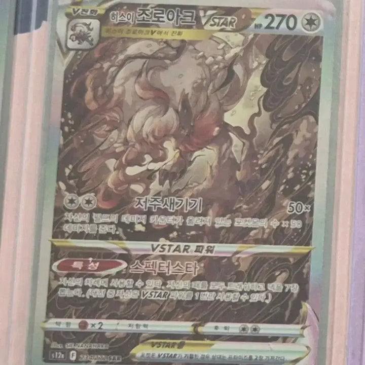 [BUNJANG] Pokemon Card Bundle Set / 포켓몬카드 일괄