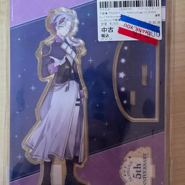 [BUNJANG] Nijisanji Fuwa Minato Acrylic Stand / 니지산지 후와 미나토 아크릴스탠드 아크스타 양도