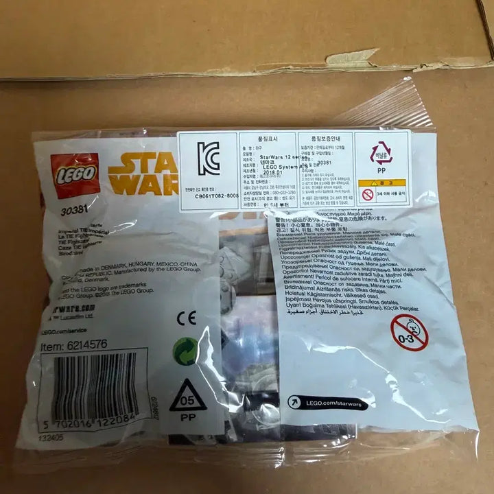 [BUNJANG] LEGO Star Wars 30381 Imperial TIE Fighter Polybag / 레고 스타워즈 30381 임페리얼 타이 파이터 폴리백