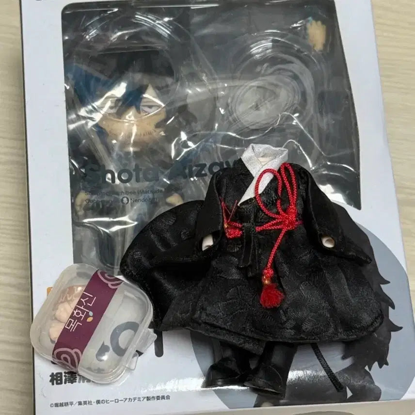 [BUNJANG] Aizawa Nendoroid (Unsealed/Display) with Nendoroid Doll Body &amp; Outfit / 아이자와 넨도 (개봉/전시품)+넨도돌 바디&amp;옷