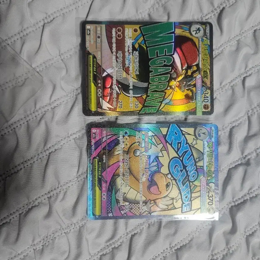 [BUNJANG] Mega Dragonite MA Mega Lucario MA Card / 메가망나뇽/메가루카리오 카드