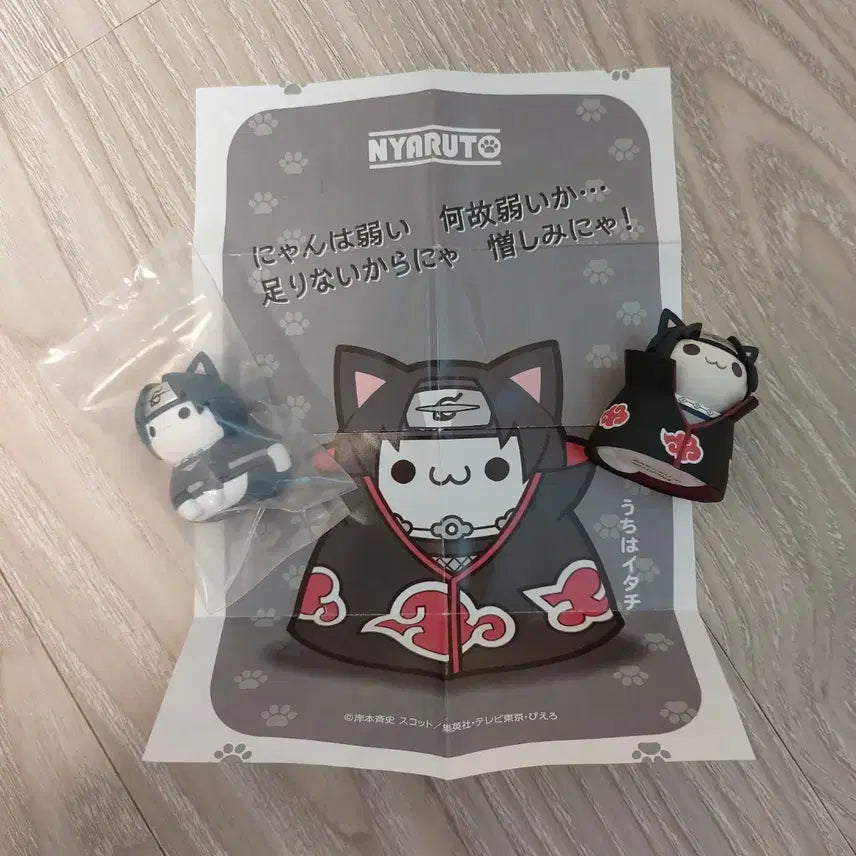 [BUNJANG] Naruto Itachi Megacat Figure Set (Akatsuki &amp; Anbu) / 나루토 이타치 메가캣 피규어 2종 일괄