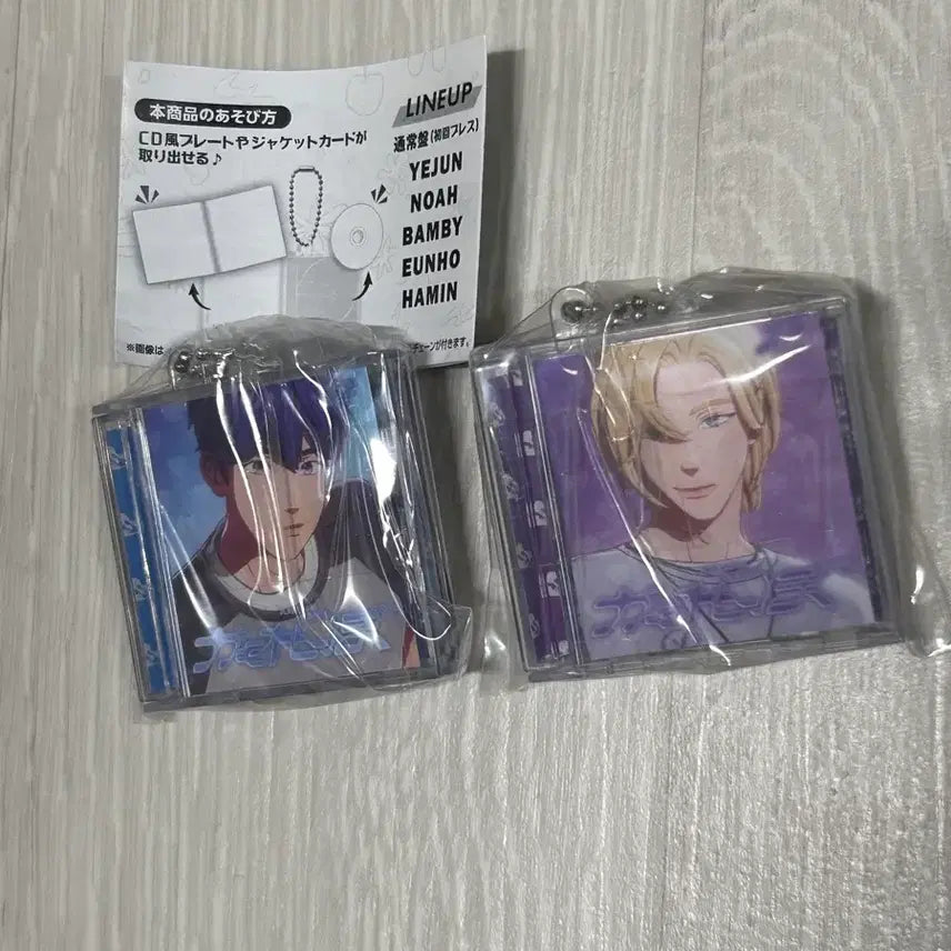 [BUNJANG] Kakurenbo Yejun Noah Gacha Keyring Bundle Set / 카쿠렌보 예준 노아 가챠 키링 일괄로 팝니다.