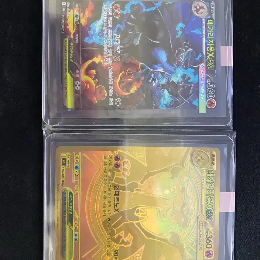 [BUNJANG] Pokemon Card Mega Charizard X EX SAR, MUR Bundle Set / 이번주까치 급처)포켓몬카드 메가리자몽x ex sar,mur 일괄판매