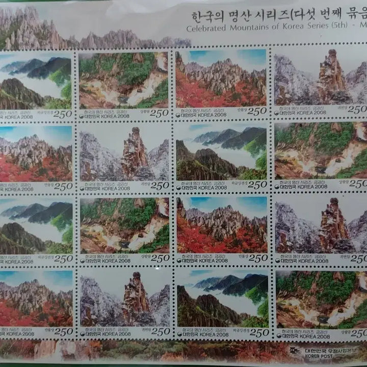 [BUNJANG] Korean Famous Mountains Series Geumgangsan Stamp Full Sheet Set / 한국의 명산 시리즈 금강산 우표