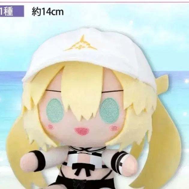 [BUNJANG] Fate/Grand Order Altria Caster (Castoria) Swimsuit Plush / 페그오 알트리아 캐스터 캐밥 수영복 누이