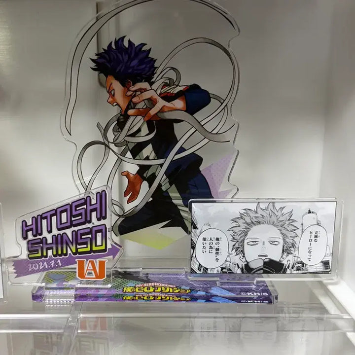 [BUNJANG] My Hero Academia Hitoshi Shinso Diorama / 2021 신소 디오라마