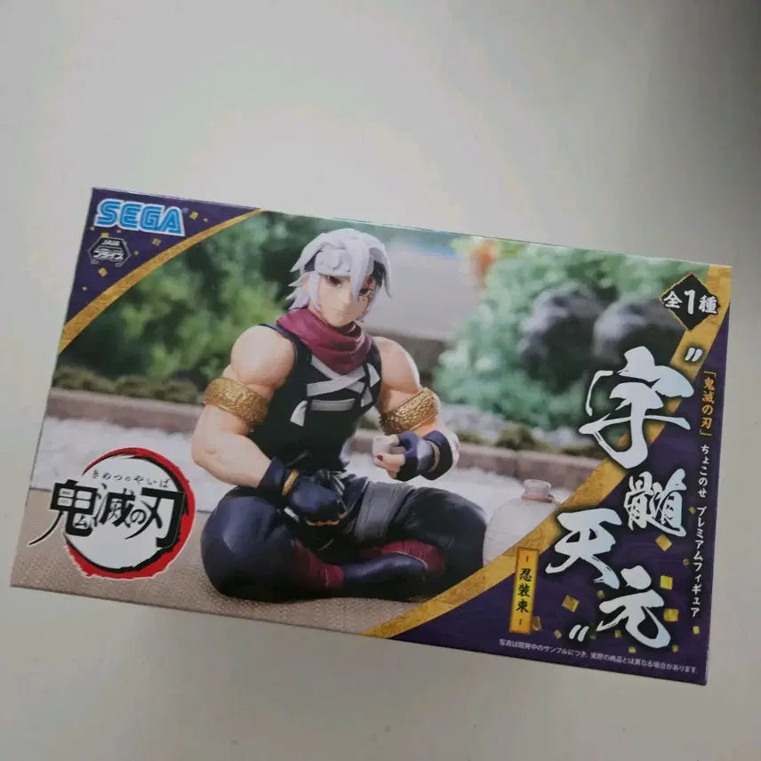 [BUNJANG] Sega Demon Slayer: Kimetsu no Yaiba Chokonose Figure Tengen Uzui Shinobi Ver. (Sealed) / 미개봉 세가 귀멸의 칼날 쵸코노세 피규어 우즈이 텐겐 시노비 Ver.