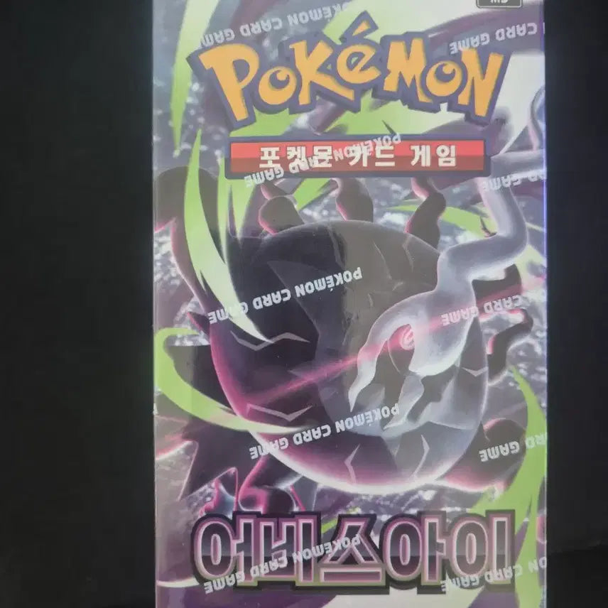 [BUNJANG] Pokemon Card Abyss Eye Shrink 0 Sealed / 포켓몬카드 어비스아이 슈링크0