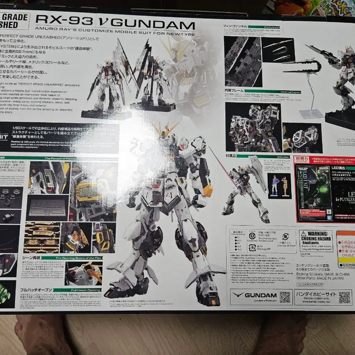 [BUNJANG] PG Unleashed RX-93 Nu Gundam Plastic Model Kit / PG UNLEASHED RX-93 뉴 건담 택포