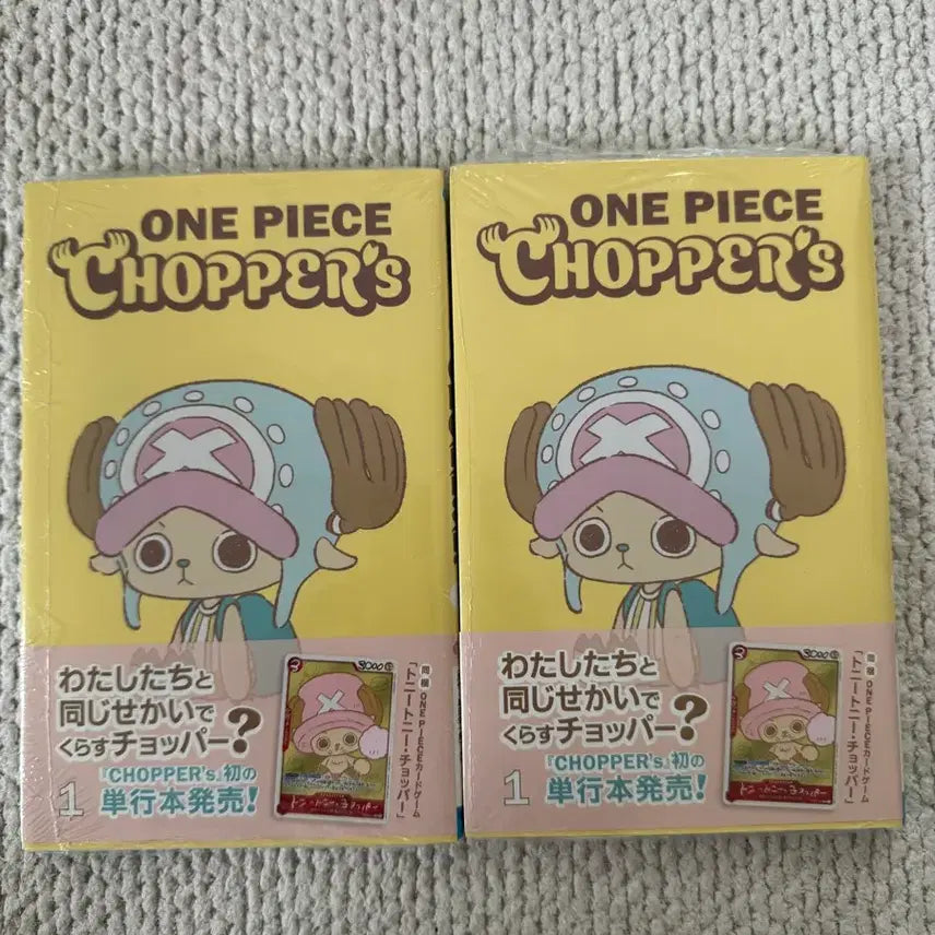 [BUNJANG] One Piece Chopper Promo Card / 원피스 쵸파 프로모 (카드 포함) 수량 많아요
