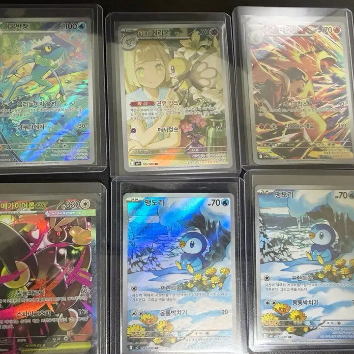 [BUNJANG] Pokemon Card AR, SR, SAR Set / 포켓몬카드 AR,SR,SAR팝니다