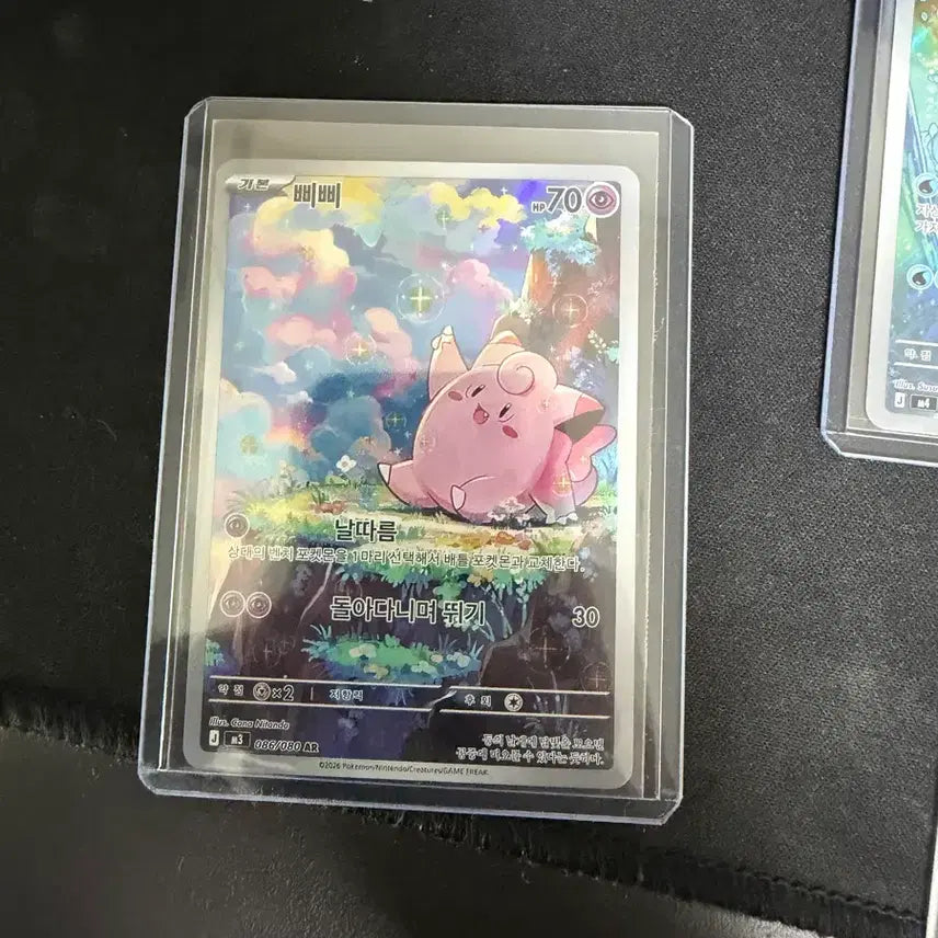 [BUNJANG] Pokemon Card AR, SR, SAR Set / 포켓몬카드 AR,SR,SAR팝니다