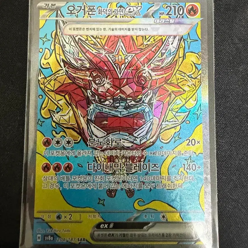 [BUNJANG] Pokemon Card AR, SR, SAR Set / 포켓몬카드 AR,SR,SAR팝니다