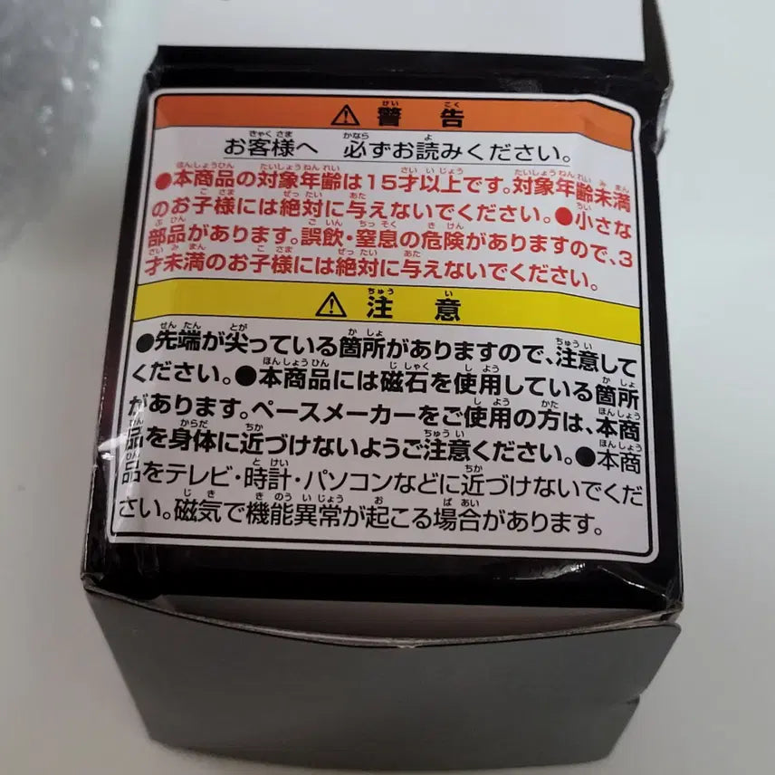 [BUNJANG] Naruto Ichiban Kuji Prize F Bomb Bag &amp; One-tailed Beast Desktop Figure / 나루토 제일복권 F상 기폭점토&amp;일미 데스크톱 피규어