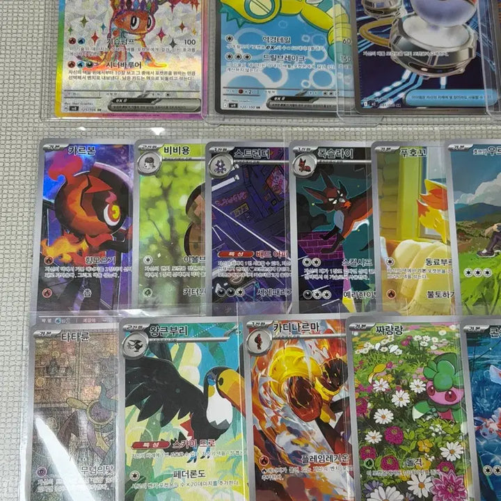 [BUNJANG] Pokemon Card SR AR Card Bundle Set - Excellent Condition / 최저가!)포켓몬카드 SR AR카드 일괄 상태매우최상