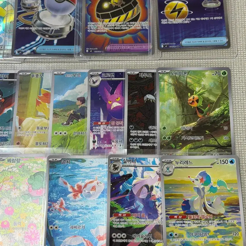 [BUNJANG] Pokemon Card SR AR Card Bundle Set - Excellent Condition / 최저가!)포켓몬카드 SR AR카드 일괄 상태매우최상